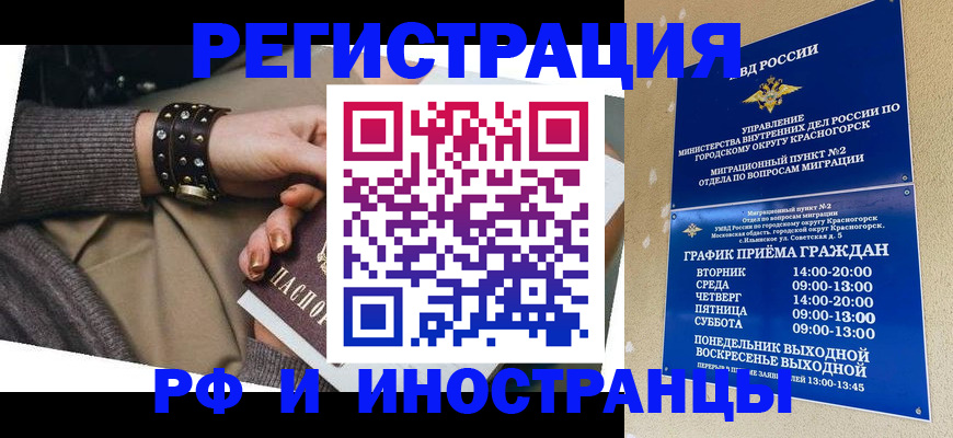 регистрация для дет. сада в Рыльске