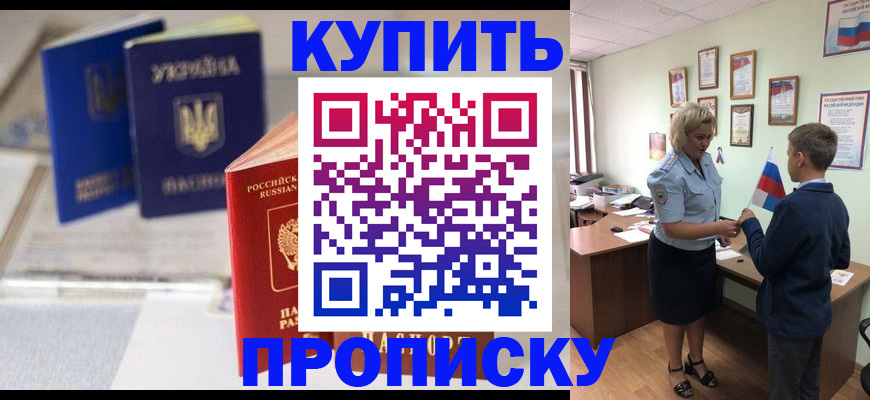 регистрация для школы в Рыльске